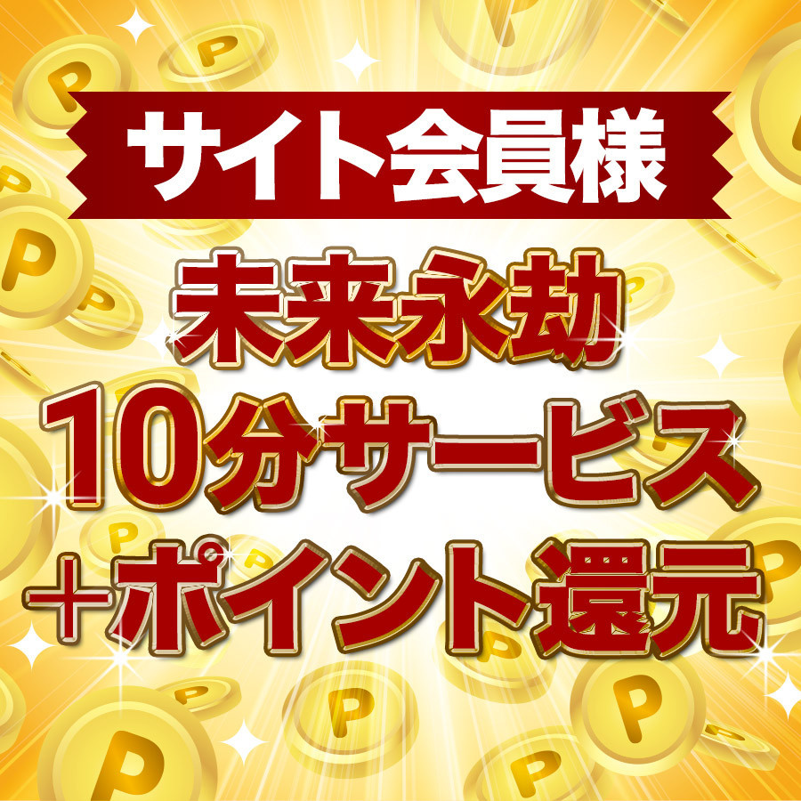 バナー1