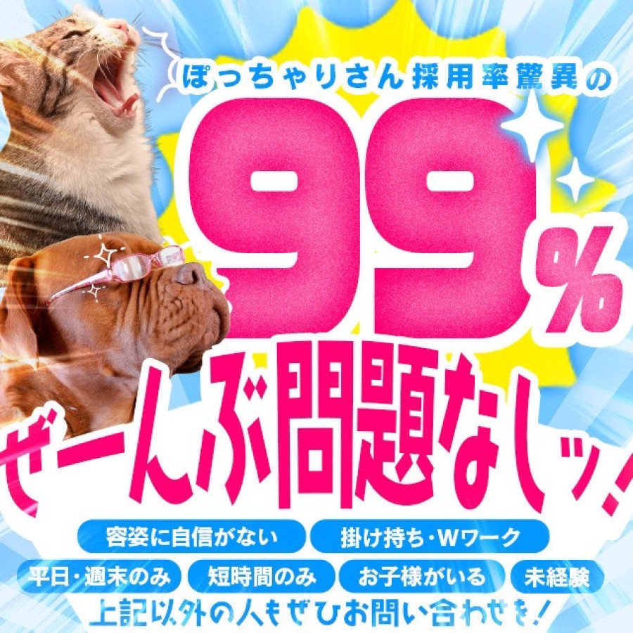 バナー2