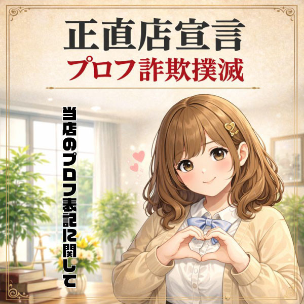 バナー8