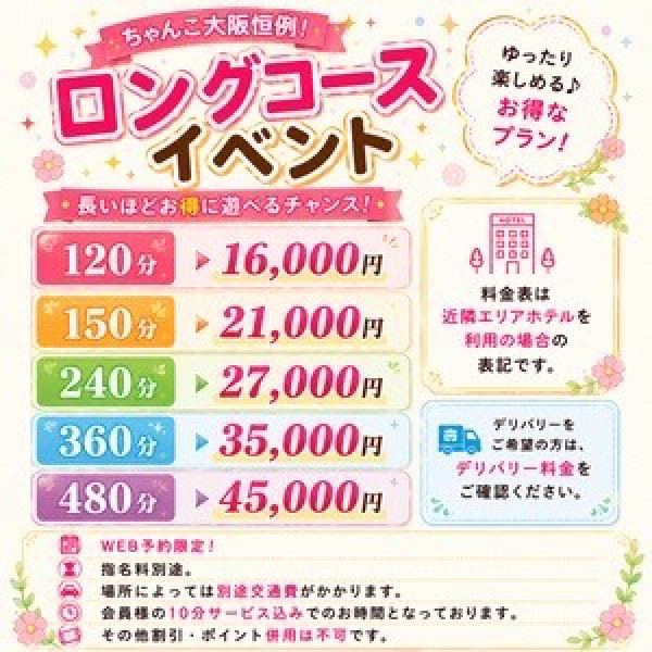 バナー9
