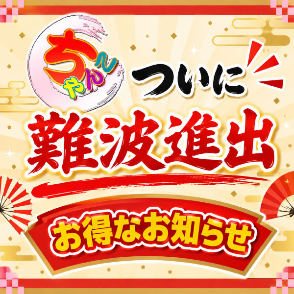 バナー10
